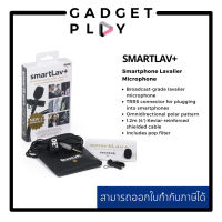 [กรุงเทพ ด่วน 1 ชั่วโมง] RODE SmartLav+ Lavalier Condenser Microphone for Smartphones ไมค์มือถือหนีบปกเสื้อ ไมค์ถ่าย