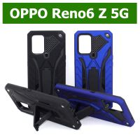 เคส OPPO Reno6 Z 5G - เคสกันกระแทก ตั้งได้ ออปโป้