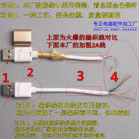 ทองแดงคุณภาพสูงกว่า2A เหมาะสำหรับ Le Honor Type-C สายดาต้าชาร์จเร็วศัพท์มือถือ โรงงานหลายสเปค