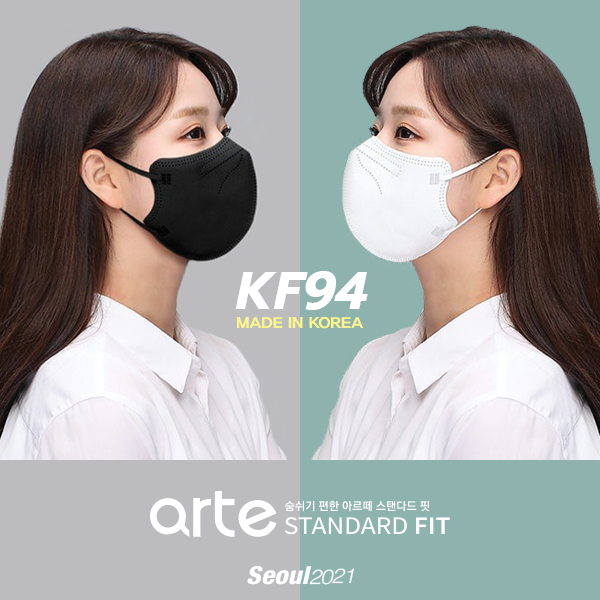 พร้อมส่งทุกสี-แมสเกาหลี-arte-mask-kf94-color-made-in-korea-แผ่นกรอง-4-ชั้น-กระชับใบหน้า-หายใจสะดวก-ขาว-ดำ-1-ชิ้น-แพค-สี-5-ชิ้น-แพค