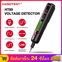 HABOTEST-HT89 ปากกาตรวจสอบไฟฟ้า ใช้งานง่ายอ่านกระแสได้อย่างแม่นยำ - ไขควงไฟฟ้า