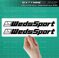 WedsSport สติกเกอร์แต่งรถ