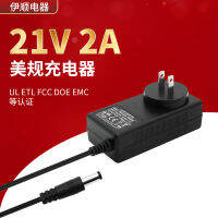 21V 2A เครื่องชาร์จมาตรฐานอเมริกา ETL FCC DOE UL1310 เครื่องชาร์จเครื่องมือไฟฟ้าที่ผ่านการรับรอง