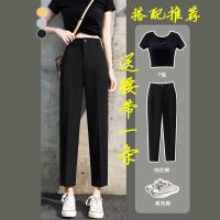 Small Suit Pants Womens Slim Fit Skinny Pants Spring and Autumn High Waist Casual Harem Pants Students Slimming Suit Pants Cropped Pants