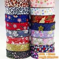 ﹍ 20mm Width 3/4 39; 39; Bias Binding Tape Printed Flowers Cotton Twill Hem Facing Fold Fabric Ribbon for DIY Sewing Handmade Material