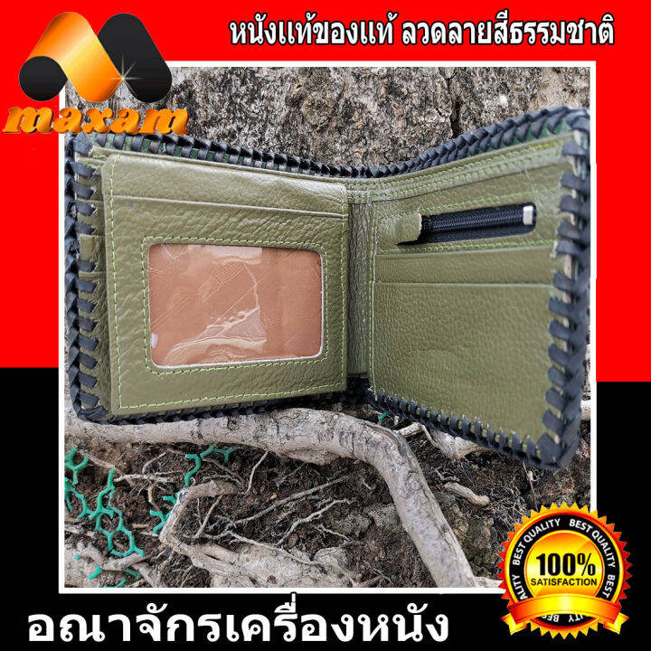 กระเป๋าสตางค์-2-พับ-หนังจระเข้เเท้สีเขียว-เเถมโคมไฟ-led-crocodile-genuine-leather-dark-green-หนังจระเข้แท้ๆ-สีเขียว-มรกตเข้มสดใส