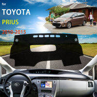 แดชบอร์ดแผ่นป้องกันสำหรับโตโยต้า Prius 30 XW30 ZVW30 2010 2011 2012 2013 2014 2015อุปกรณ์เสริมในรถยนต์ Dash คณะกรรมการป้องกันรังสียูวีพรม