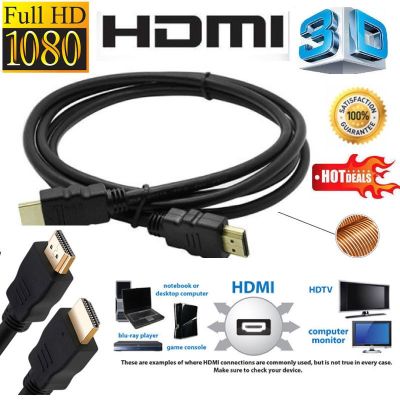 สาย TV HDMI 1.5 เมตร HDMI 1.5M CABLE 3D FULL HD 1080P