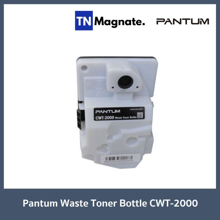 ตลับเก็บผงหมึกเลเซอร์-pantum-waste-toner-bottle-cwt-2000