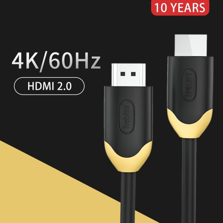 hdmi-2-0-4k-60hz-3d-compatible-cable-video-cables-gold-plated-for-hd-tv-box-ps4-splitter-switcher-computer-laptops-displays-cord