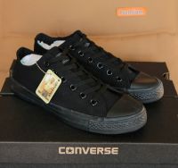 converse All Star(Classic) ox black - Free box รุ่นฮิต สีดำล้วน รองเท้าผ้าใบ คอนเวิร์ส ได้ทั้งชายหญิง ฟรีกล่อง!!!