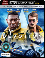 4K UHD หนังใหม่ เสียงไทยมาสเตอร์ Devotion ดีโวชั่น