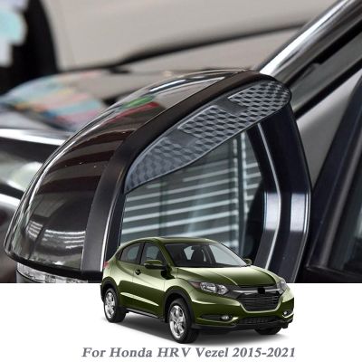 【CW】 Car Rearview Mirror Eyebrow Shield Snow Guard Side Protector HRV Vezel 2015-2021 Stickers
