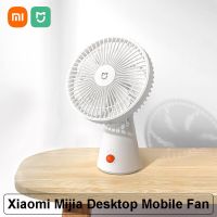 เหมาะสำหรับ Xiaomi พัดลมตั้งโต๊ะไร้สาย MIJIA มือถือมินิพัดลมแบบพกพาพัดลมชาร์จไฟได้กลางแจ้งแคมป์ปิ้งหอพักสำนักงานครัวเรือน