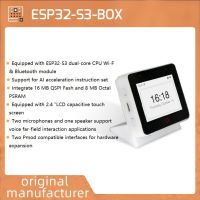 ชุดพัฒนาแอปพลิเคชัน ESP32-S3-BOX AIoT