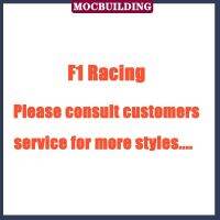 ของเล่นรุ่นรถแข่ง MOC ชุดประกอบรถสปอร์ตเมือง F1เด็กผู้ชายของขวัญ DIY