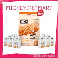 ์ืNeez+ Lite 10kg นีซไลท์  indoor รสปลาทูน่า (ถุงส้ม) สูตรใหม่ อาหารแมว (นีซพลัส)