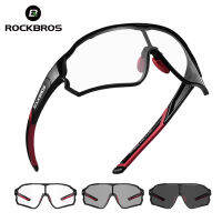 ROCKBROS photochromic จักรยานแว่นตาจักรยาน UV400 กีฬาแว่นกันแดดสำหรับผู้ชายผู้หญิงป้องกันแสงสะท้อนที่มีน้ำหนักเบาเดินป่าขี่จักรยานแว่นตา