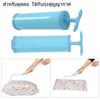 กระบอกดูดอากาศ กระบอกดูดลม กระบอกดูดอากาศ  กระบอกดูดใช้กับถุงสูญญากาศ Air suction cylinder