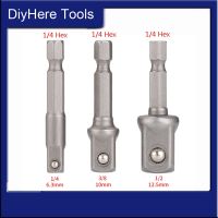 (YING SHUN)ก้านเหล็ก3ชิ้น1/4 Quot; 3/8 Quot; 1/2 Quot; ก้านอะแดปเตอร์เต้าเสียบหกเหลี่ยมก้านดอกสว่านแท่งขยายแขนอุปกรณ์เครื่องมือไฟฟ้า