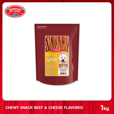 [MANOON] SLEEKY Chewy Stick Beef &amp; Cheese Flavored รสเนื้อชีส ขนาด 1 กิโลกรัม(แบบแท่ง)