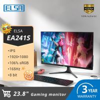 ELSA จอแสดงผล Lcd สำหรับเล่นเกมตรวจสอบเกม24นิ้ว165Hz,จอคอมพิวเตอร์เกมเดสก์ท็อป QHD 165Hz แผงแบน HDMI1.4/DP1920 * 1080