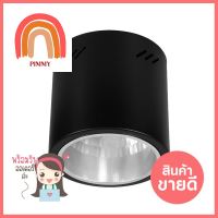 ดาวน์ไลท์ 23-01594 L&amp;E อะลูมิเนียม สีดำ 7 นิ้ว กลมDOWNLIGHT L&amp;E 23-01594 ALUMINIUM 7" ROUND BLACK **ลดราคาจัดหนัก **