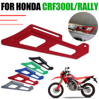 For Honda CRF300L CRF300 Rally CRF 300 L CRF 300L Rally Motorcycle Accessories Chain Guard Protector Rear Wheel Drag Cover Cap