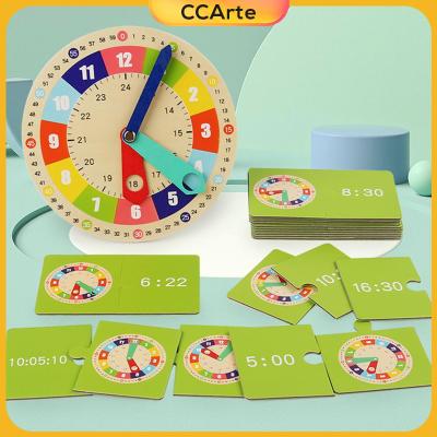 นาฬิกาไม้มัลติฟังก์ชัน CCArte Kids Toys เครื่องช่วยในการสอนสำหรับโรงเรียนอนุบาล
