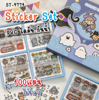 พร้อมส่ง❗❗ สติ๊กเกอร์ 100แผ่น พร้อมกล่อง รุ่น ST-9799 ST-7344 Sticker PVC น่ารักกันน้ำ สําหรับตกแต่ง ไดอารี่ สติ๊กเกอร์ไดคัท ?