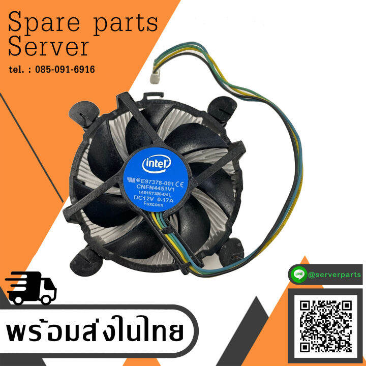 Genuine Intel CPU Fan Heatsink Assembly Socket LGA1155 1156 12V 0.17A