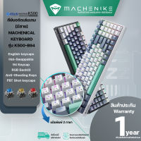 Machenike K500-B94 [แป้มพิมพ์ภาษาไทย] RGB Backlit ร้อนถอดเปลี่ยนได้แป้นพิมพ์แบบมีสาย 90% เค้าโครง94 คีย์สายคีย์บอร์ดเกมป้องกัน Ghosting คีย์ประเภท-C