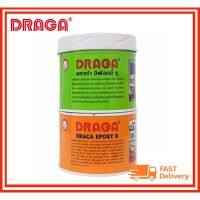 Pro +++ DRAGA ดราก้า กาวอีพ็อกซี่ทู D904 กาวเอนกประสงค์ (A+B) ขนาด 2X1 kg. ราคาดี กาว ร้อน เทป กาว กาว ตะปู กาว ยาง