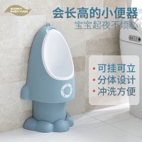 ▩ Children sit implement the boy standing wall urinal douwei baby urinals pee artifact