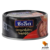 ซีเล็ค ปลาทูน่าชิ้นใหญ่ในซุปญี่ปุ่น 100 กรัม [large pieces of tuna in Japanese soup 100 grams]