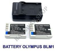 PS-BLM1  BLM-1  BLM-01  BLM1 แบตเตอรี่  แท่นชาร์จ  แบตเตอรี่พร้อมแท่นชาร์จสำหรับกล้องโอลิมปัส Battery  Charger  Battery and Charger For Olympus C-5060 Wide,C-7070WZ,C-8080WZ,Olympus E-1 Digital SLR,E3,E30,E300,E330,E500,E510,E520 BY KANGWAN SHOP