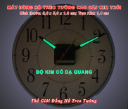 Máy Đồng Hồ Treo Tường Cao Cấp SKPKim Nhảy Kim Màu ĐEN Có DẠ QUANG