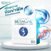 BetaCal เบต้าแคล.#เหมาะสำหรับผู้ที่ปวดเข่า ปวดข้อ ปวดหลัง ปวดคอ หมดกังวลเรื่องกระดูกและไขข้อ ด้วยส่วนผสมนำเข้าจาก USA