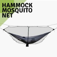 ถูก++ มุ้งกันยุงสำหรับเปล hammock mosquito net ของดี เปล เปลนอน เปลเดินป่า เปลนอนผู้ใหญ่