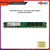 RAM KINGSTON VALUE 4GB (4GBx1) DDR3 1600MHz RAM PC (KVR16N11S8/4)