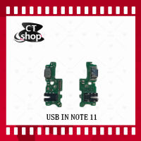 สำหรับ Infinix Note 11 อะไหล่สายแพรตูดชาร์จ แพรก้นชาร์จ Charging Connector Port Flex Cable（ได้1ชิ้นค่ะ) อะไหล่มือถือ คุณภาพดี CT Shop