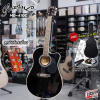 ? KAZUKI รุ่น KZ-41C / Martin lee รุ่น  MD-410C / KAMA K410C ฟรี❗ กระเป๋ากีต้าร์/สายสะพาย/ใบคอร์ด/ปิ๊ก 4 อัน /ประแจ * เลือกรุ่น/สีได้ ทัชชิ่ง จับง่าย สบายมือ