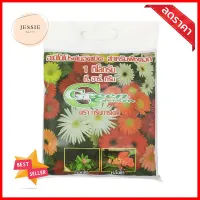 อะมิโนโปรตีนอัดเม็ดสำหรับพืชดอก GREEN GARDEN 1 กิโลกรัมPLANT BIOSTIMULANT TABLETS FOR FLOWERS GREEN GARDEN AMINO ACID 1KG **พลาดไม่ได้แล้วจ้ะแม่**