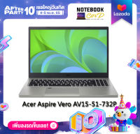 NOTEBOOK  ACER ASPIRE VERO AV15-51-732P (VOLCANIC GRAY)