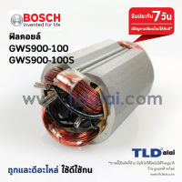 PROMOTION ฟิลคอยล์ หินเจียร บอช Bosch รุ่น GWS900-100, GWS900-100S, 900-100 สุดคุ้ม เครื่อง เจียร เครื่อง เจียร สาย อ่อน เครื่อง เจียร ไร้ สาย เครื่อง เจียร ไฟฟ้า