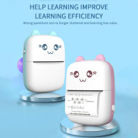 Mini Pocket Printer เครื่องปริ้นแบบพกพา เครื่องปริ้นไร้หมึก (พร้อมส่ง)