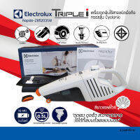 ELECTROLUX เครื่องดูดฝุ่นมือถือแบบไร้สาย รุ่น ZB5203 แบบไร้สาย ขนาดกระทัดรัด  รับประกันสินค้า 2ปี