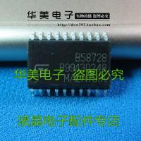 B58728 auto chip computer board