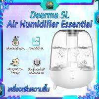 [พร้อมจัดส่ง?]Deerma 5L. DEM-F325  / F329 เครื่องเพิ่มความชื้นในอากาศ เพื่อช่วยลดอาการแพ้อากาศ