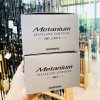 รอก Shimano Metanium Shallow Edition 2022